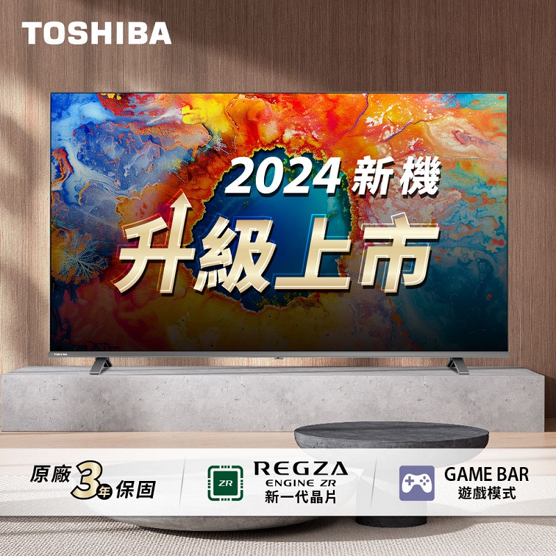 TOSHIBA 65M450NT QLED Display, , large