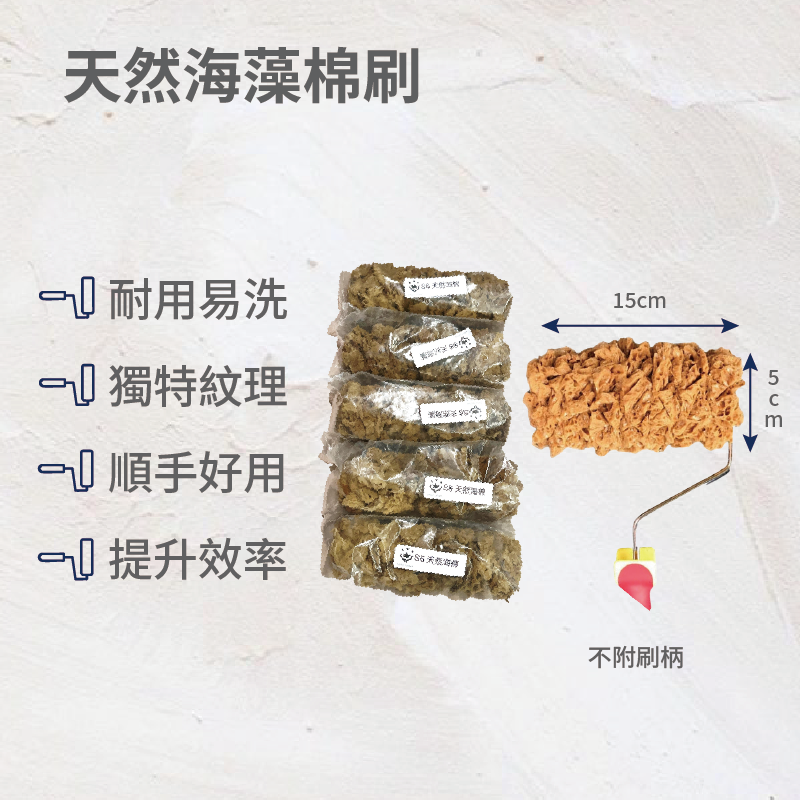 Natural seaweed cotton brush, , large