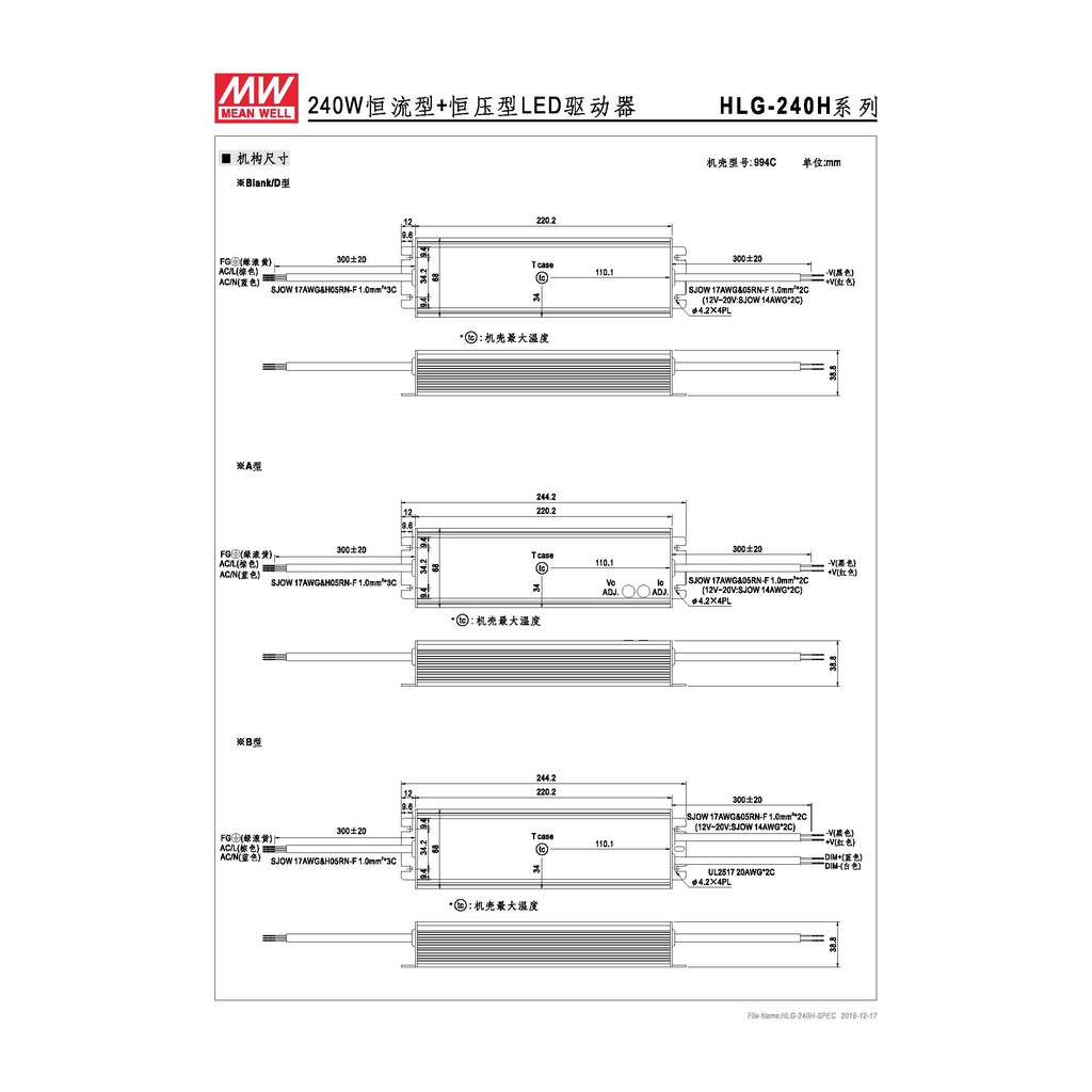 明緯 240.24W LED電源供應器(HLG-240H-42), , large