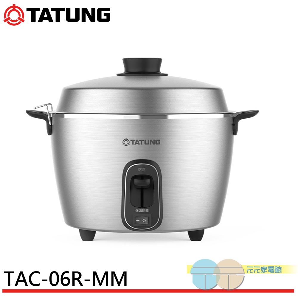 TATUNG Tatung 6-Person Stainless Steel Electric Cooker TAC-06R-MM, , large