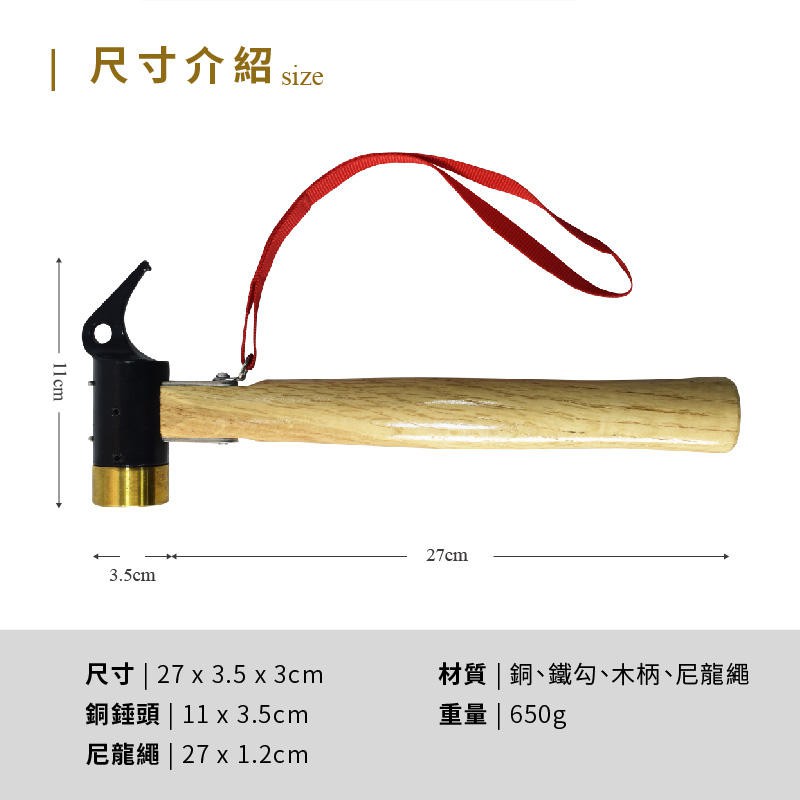 Copper-Head camping Hammer, , large