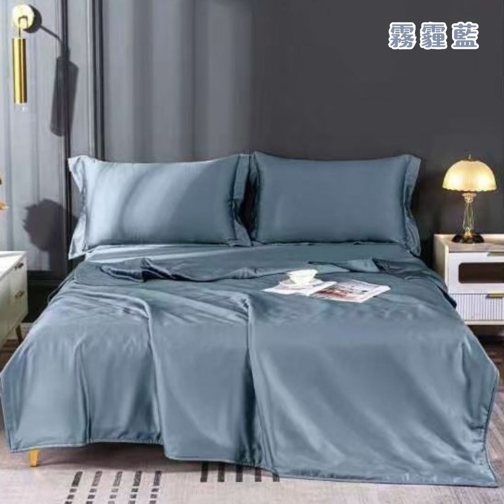 [Mianmianwu] Taiwan-made 100% Lyocell 60-count Tencel four-piece set - double size