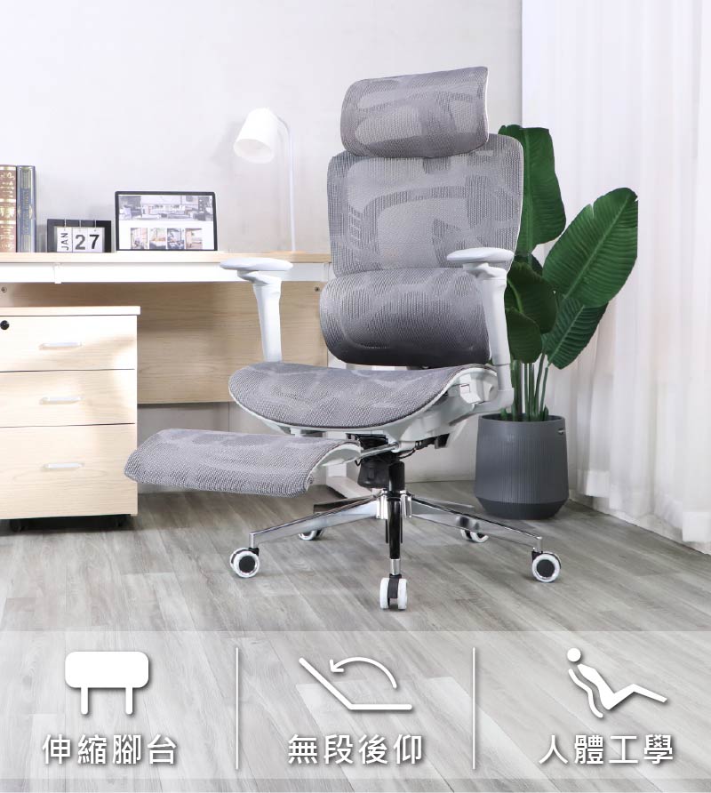 【LOGIS】人體工學電動按摩電腦椅｜145&deg;後仰躺椅｜4D頭枕5D扶手｜透氣網布｜附伸縮腳踏｜辦公椅【16A】, , large