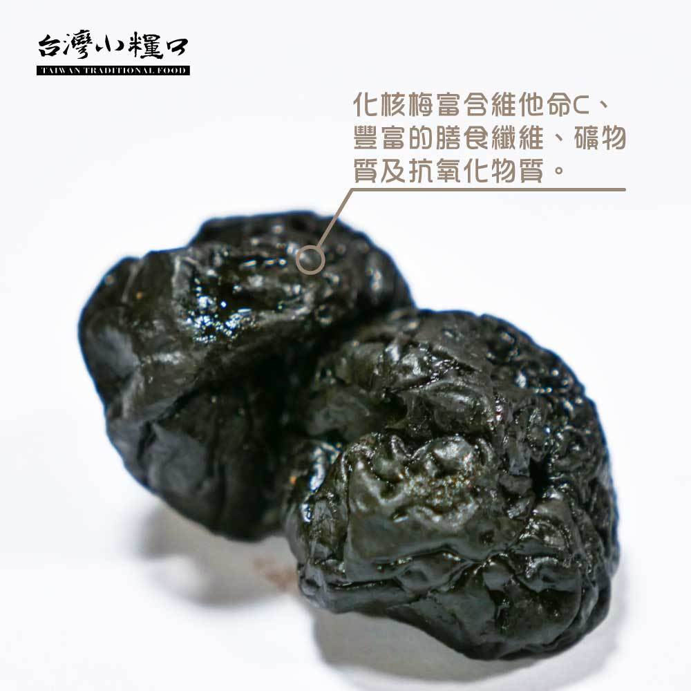 SEEDLESS PLUM, , large