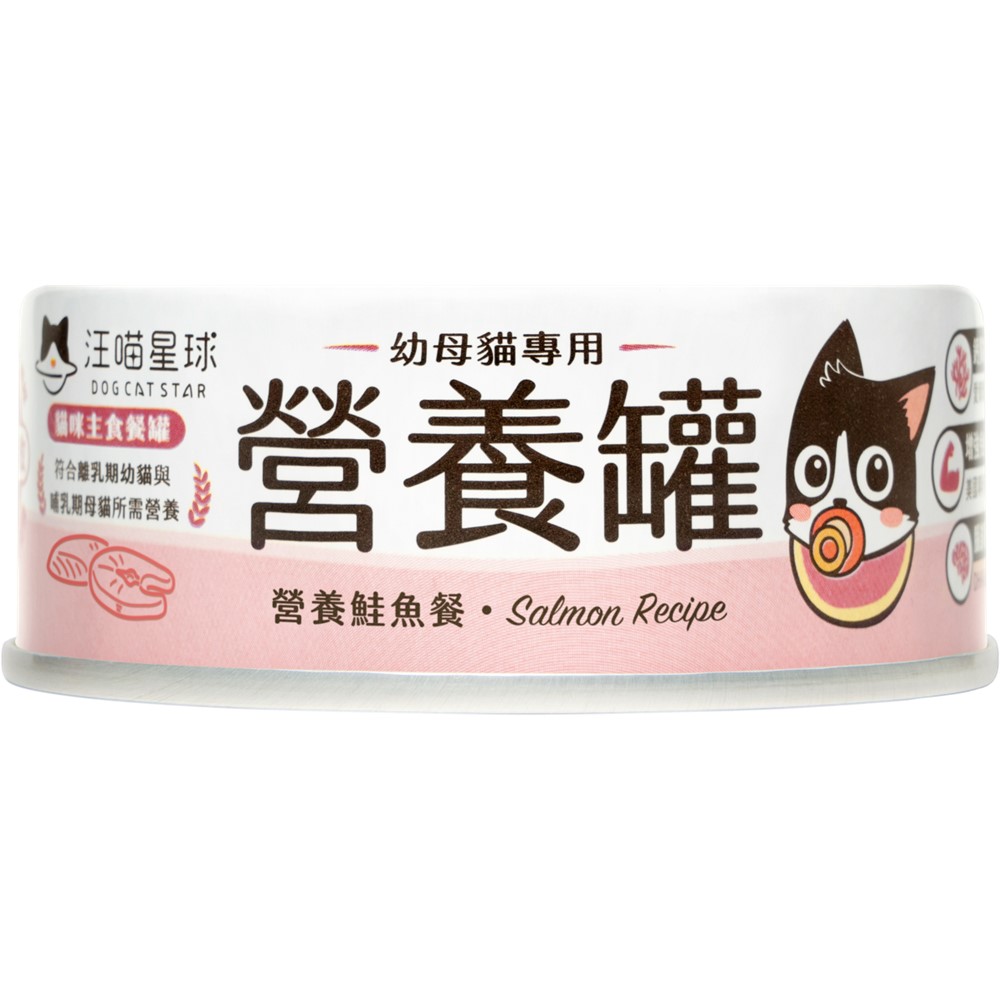 汪喵星球-幼母貓主食罐80g-鮭魚, , large