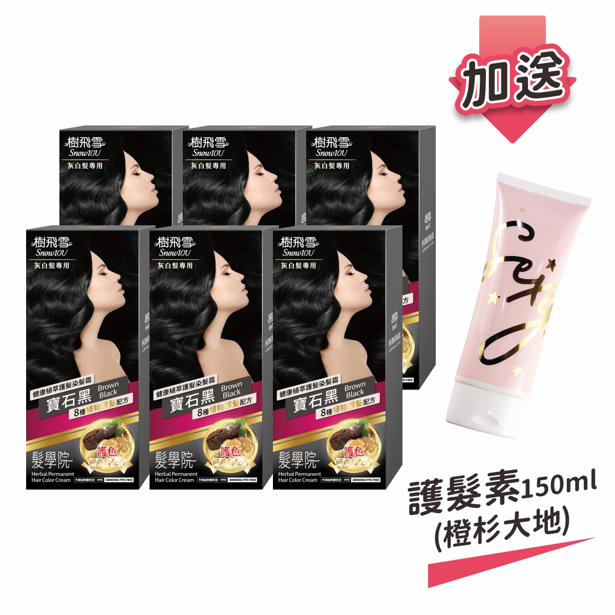 Herbal Performance Hair Color Cream-Brown Black, , large