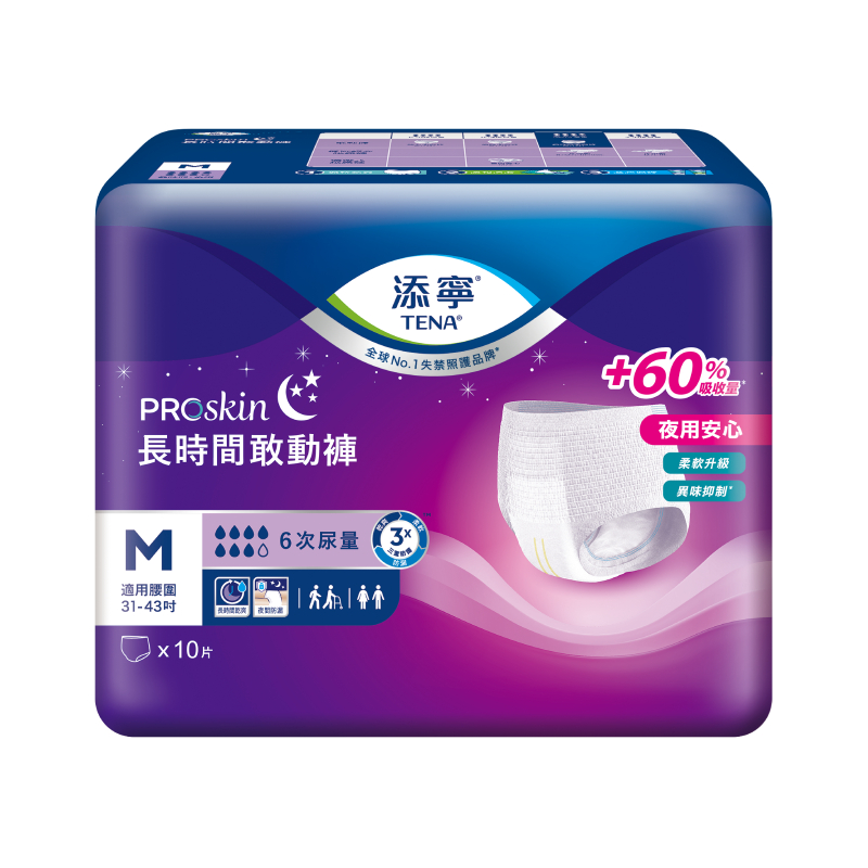 [箱購 客訂交貨]添寧PROskin長時間敢動褲M號10PC片- 12130036001x 6Bag袋, , large