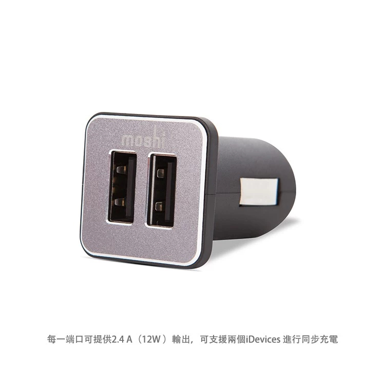 moshi【車用快充組】車用雙端口+ USB-A to Lightning 充電傳輸線 (3.0m), , large