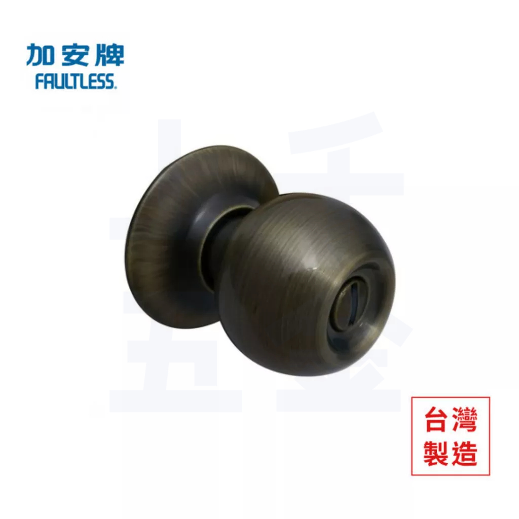 喇叭鎖 加安牌 台灣製 門鎖 古銅色C3800 C3810 房間鎖 浴廁鎖, , large