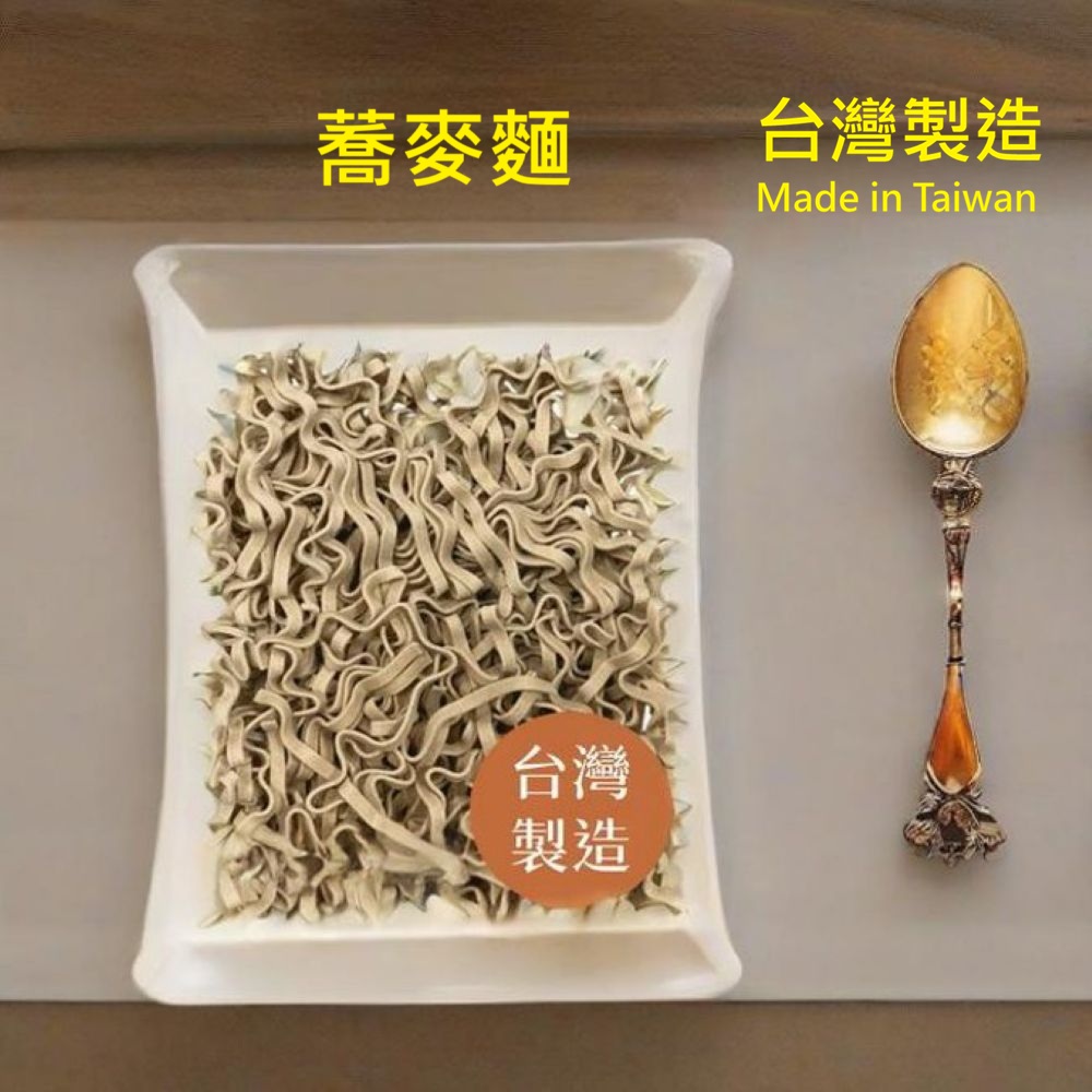 蕎麥麵 【台灣製造】現貨 快速出貨 蕎麥拉麵 台灣蘇伯湯麵 郭媽媽 低脂 升級透明裝 快煮麵 速食泡麵 非油炸即食泡麵, , large
