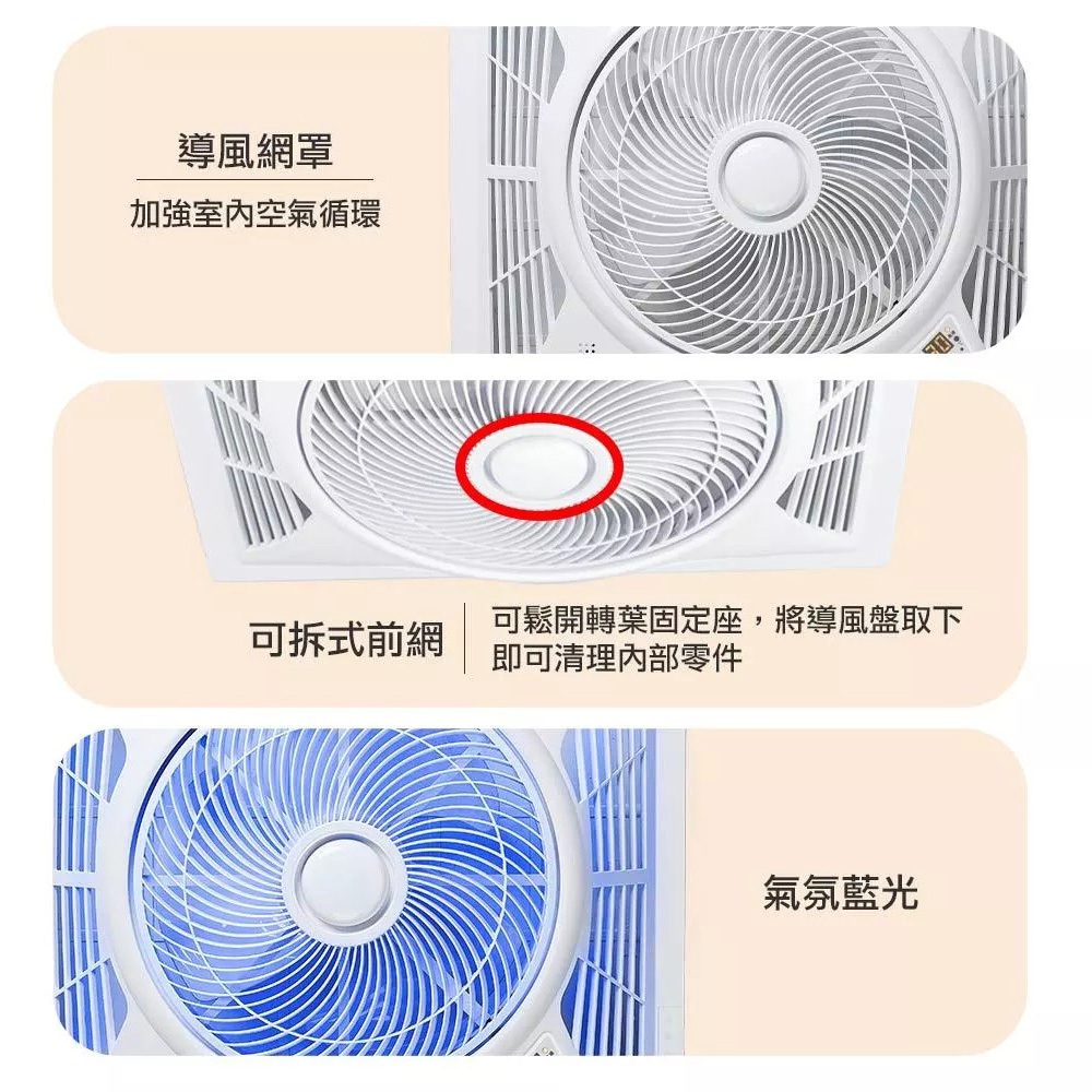 SUPAFINE 勳風 14吋 智能語音變頻風扇 DC吸頂扇 HFB-K7499, , large