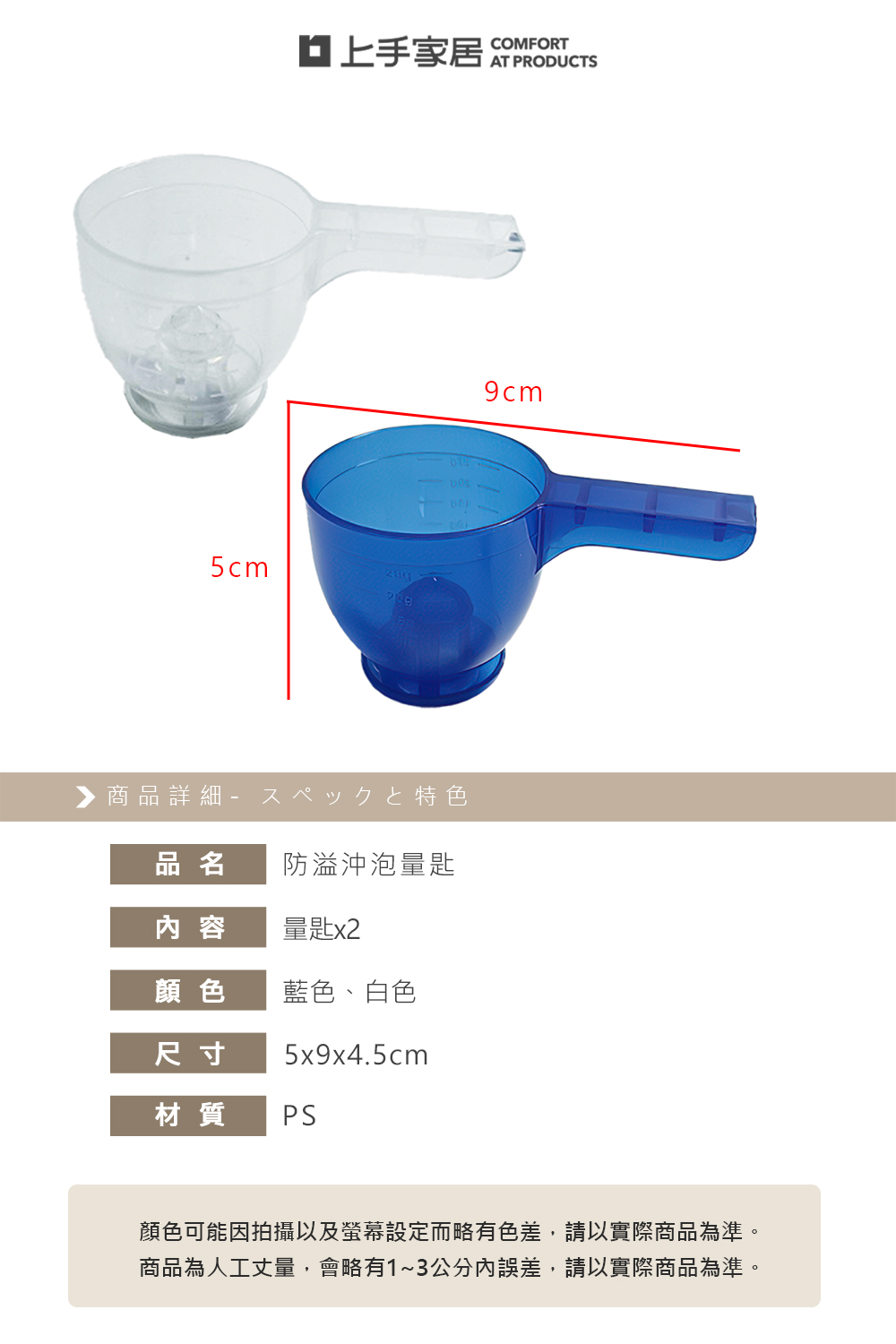 anti-spill-brewing-scoop-funnel-set, , large