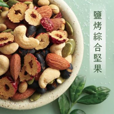 翠菓子|鹽烤綜合堅果(20gx25包), , large