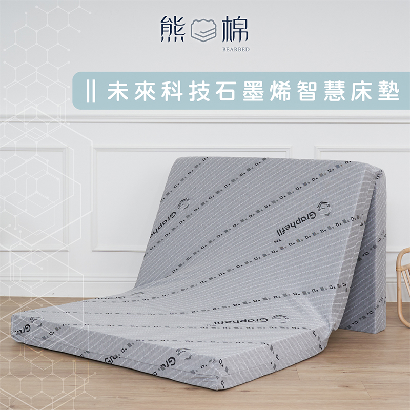 ［熊棉］未來科技石墨烯智慧床墊｜3.5尺｜, , large