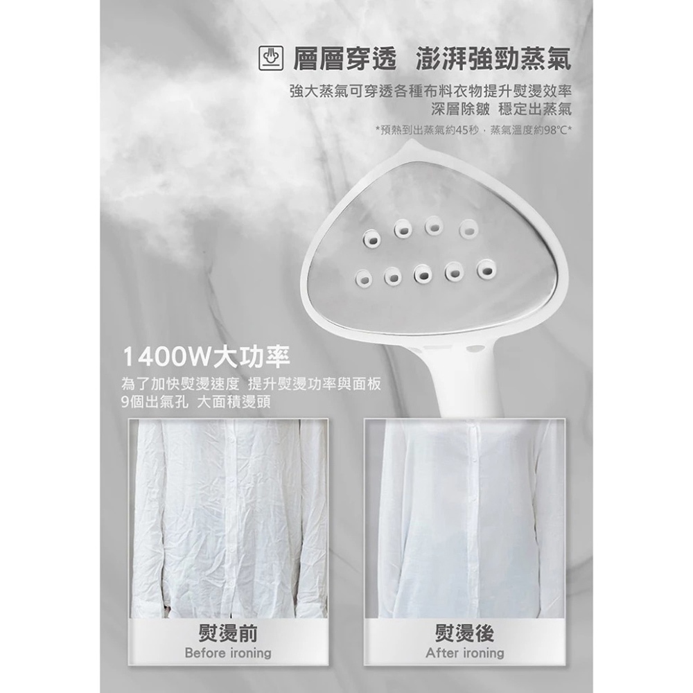 SPT 尚朋堂 二合一 直立式 蒸汽掛燙機 SUT-GC588, , large