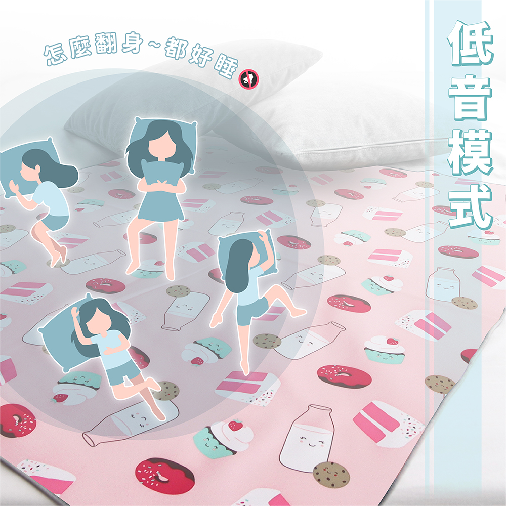 ［熊棉］多功能靜音防水墊｜加強止滑款｜小｜復刻格調｜靜音防水 翻身無聲 乾爽防護 親膚柔軟 安心入睡 好清潔 超止滑, , large