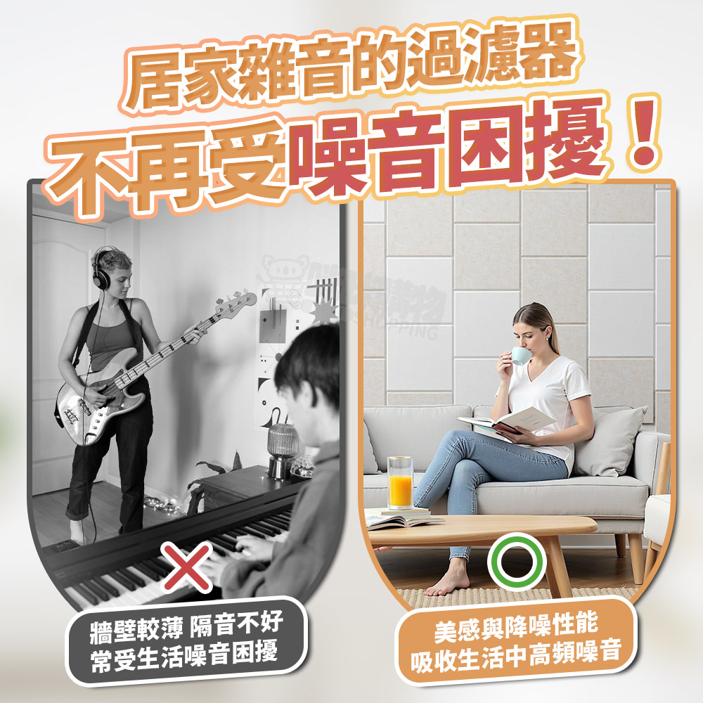 Mimi Shopping Felt sound-absorbing panels, 毛氈吸音板｜深駝｜ 6入, large