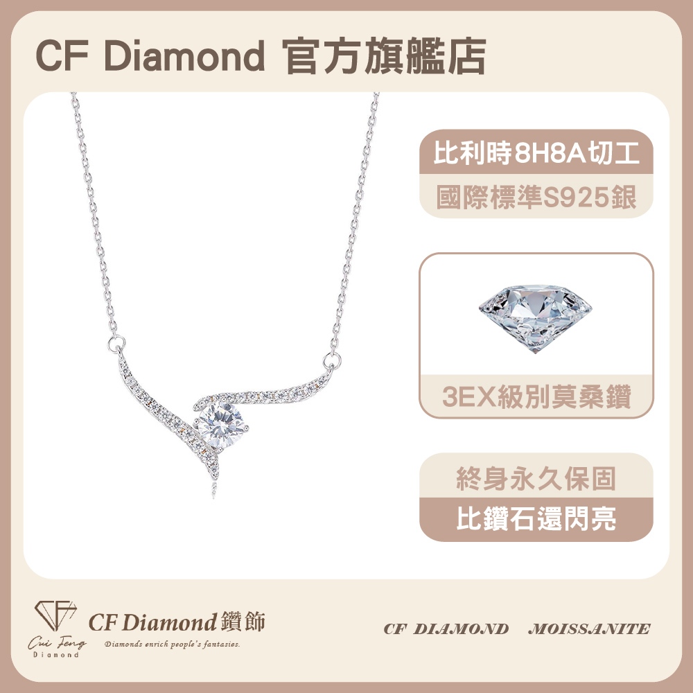 CF Diamond, , large