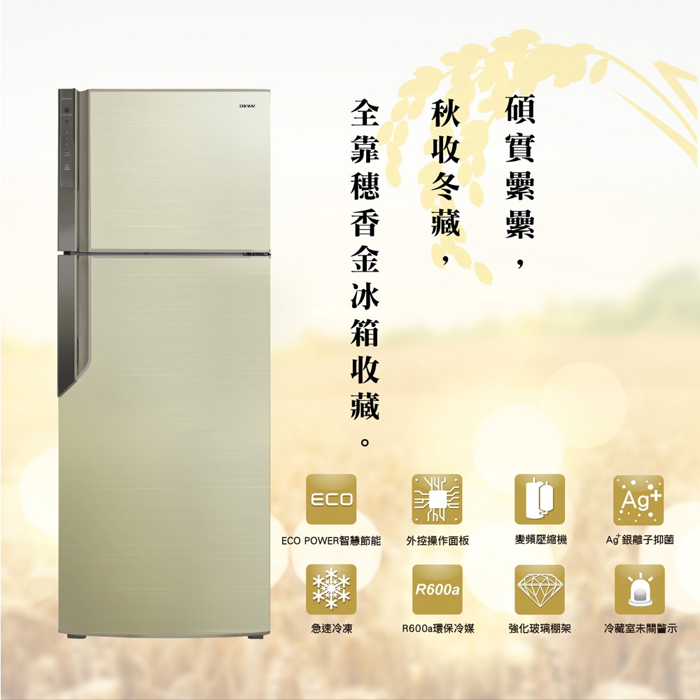 HERAN 485L Taiwan-Made Grade 1 Energy Efficient Inverter Double Door Refrigerator HRE-B4823V, , large