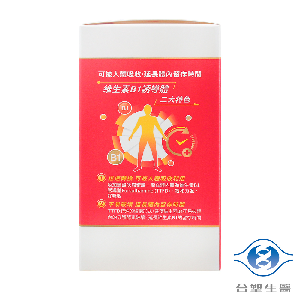 [淳安] 台塑生醫 長釋B群EX PLUS加強錠 (60錠) X 2盒, , large