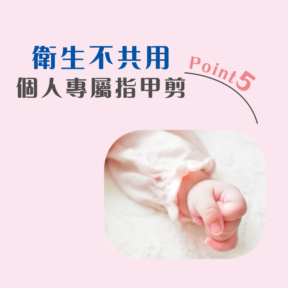 【千康購物網】石原商店 安全平口指甲剪-嬰兒用 日本製, , large