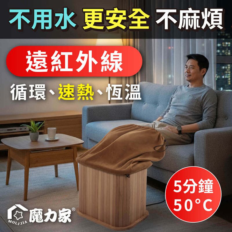 【MOLIJIA】 Contentment and Constant Heat Far-Infrared Wooden Sauna Barrel - Single-Outlet Small, , large