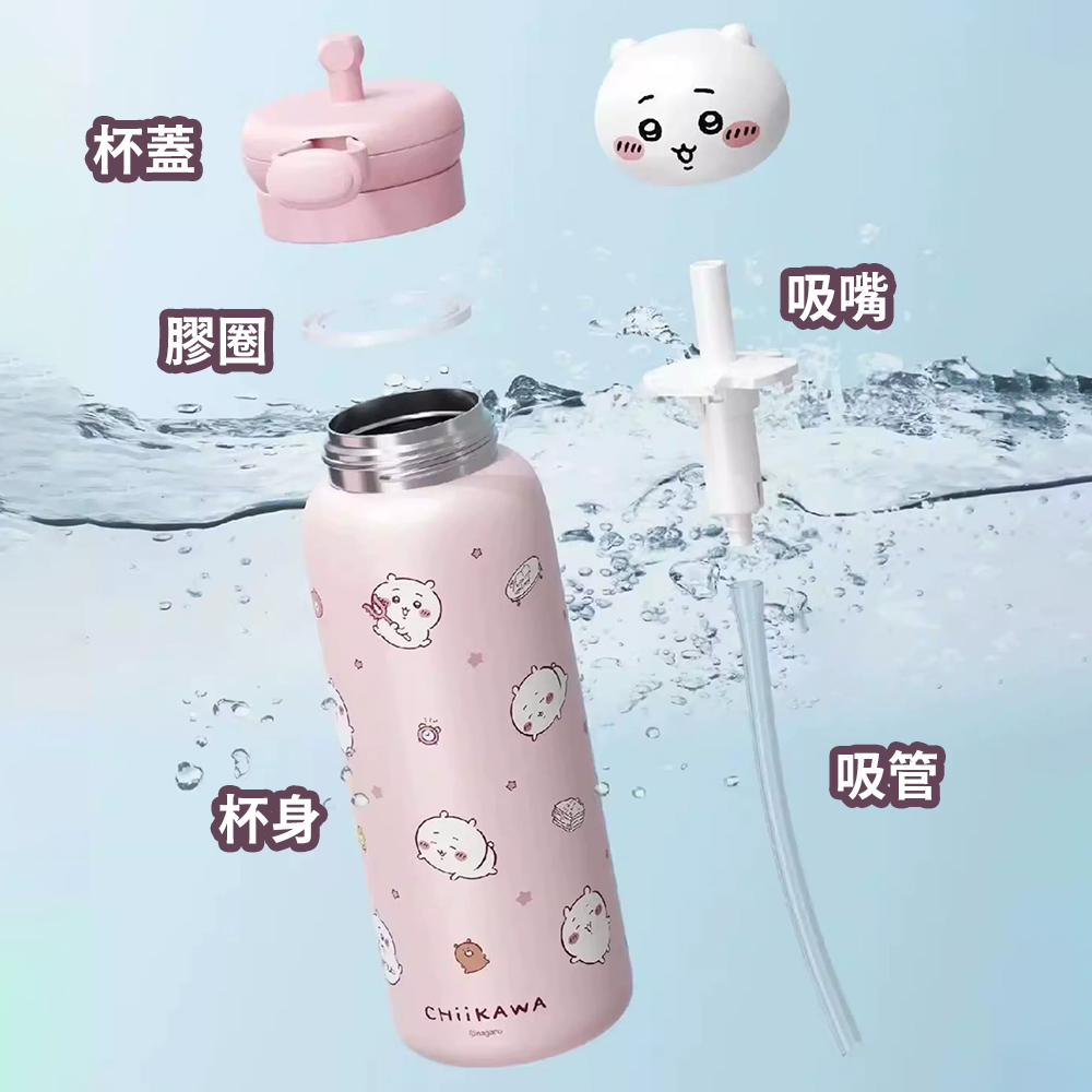 MINISO Chiikawa Pink Insulated Tumbler 550ml, 304 Stainless Steel Vacuum Flask, Cute Travel Cup, Hot & Cold Retention, Leak-Proof, with Straw, , large