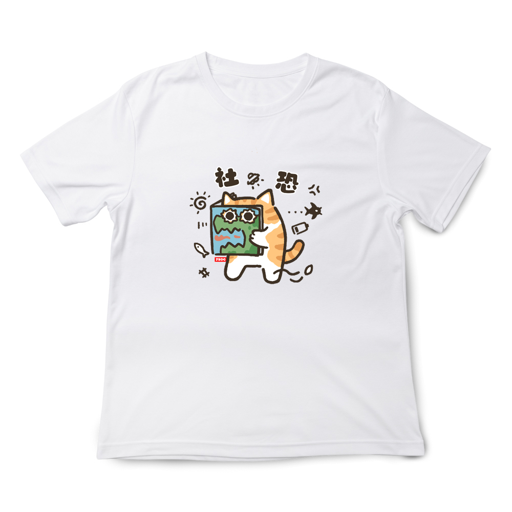 JZ TEE Orange Cat-Social Anxiety Graphic Tee, , large