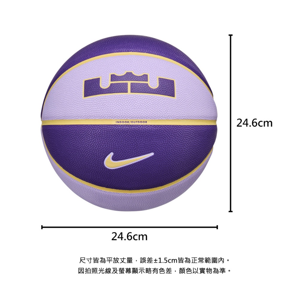 NIKE LEBRON ALL COURTS 2.0 8P 7號球 籃球 比賽 訓練 運動 室內 室外 深溝 控球 紫, , large