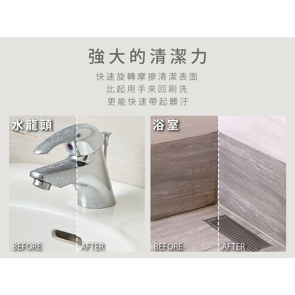 ARTISAN奧堤森 第二代USB電動清潔刷 多功能 無線電動 清洗刷 清洗機 不易變形 耐用 耐磨 暖月灰 靜謐灰, , large