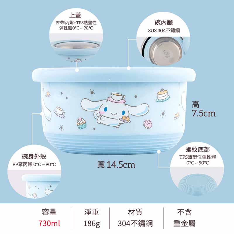 304 STAINLESS STEEL BOWL 730ml, , large