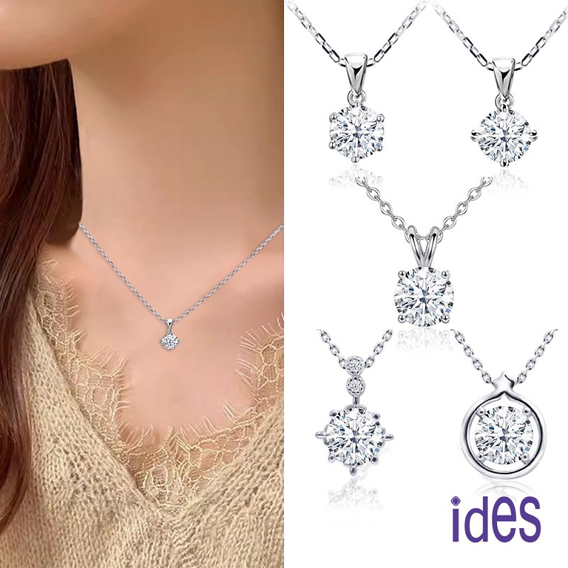 [ides愛蒂思] 設計款50分D/E色極致EX車工鑽石項鍊鎖骨鍊5選1 (款式選項請於訂單備註)