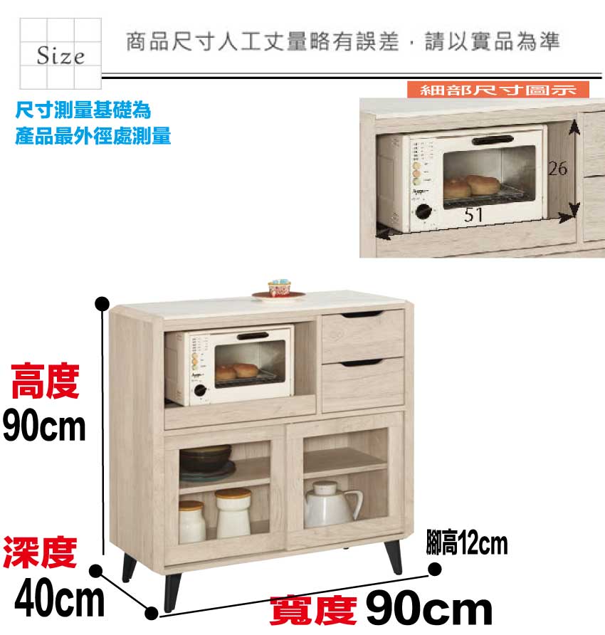 cabinet, , large