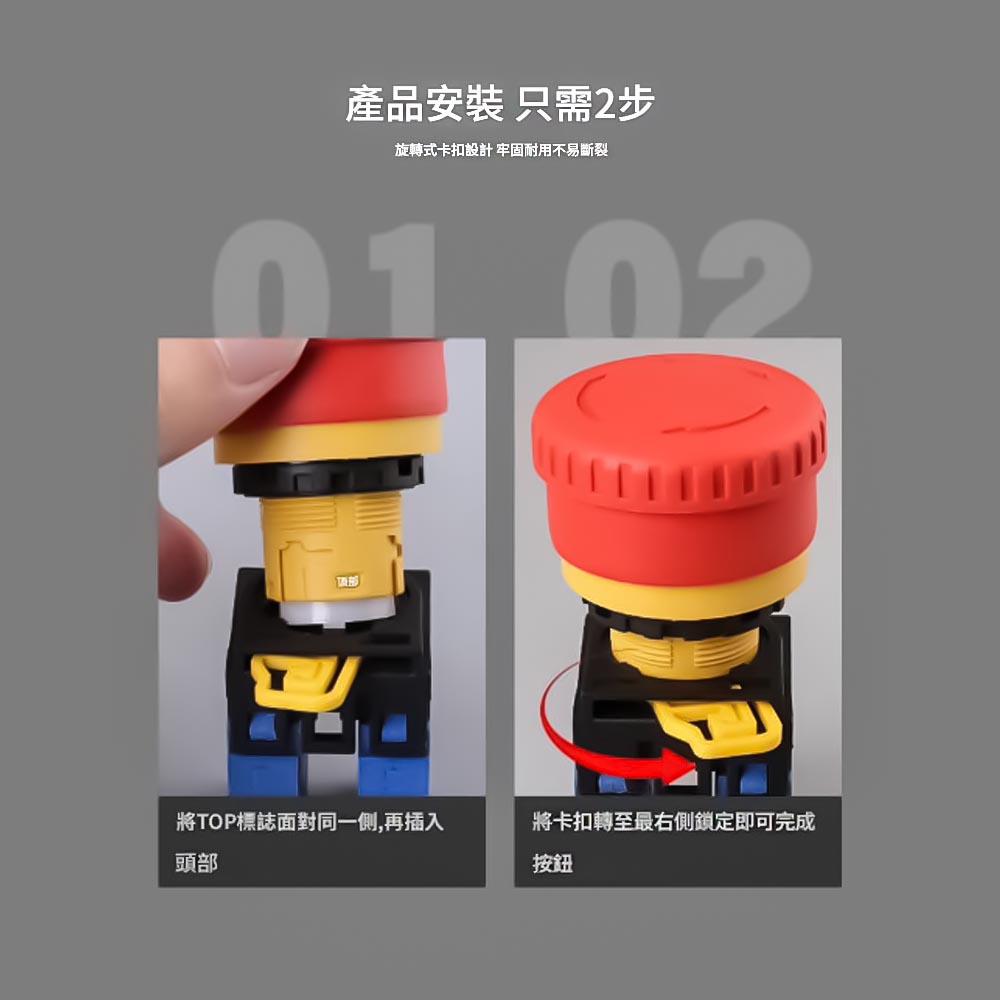 緊急停止用按鈕開關1/NC, , large