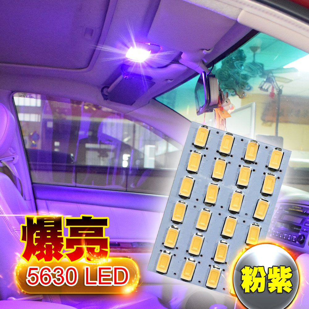 5630 High Brightness 24SMD Panel Light - White Light, , large