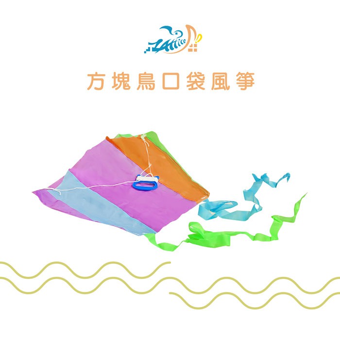 Pocket kite, , large