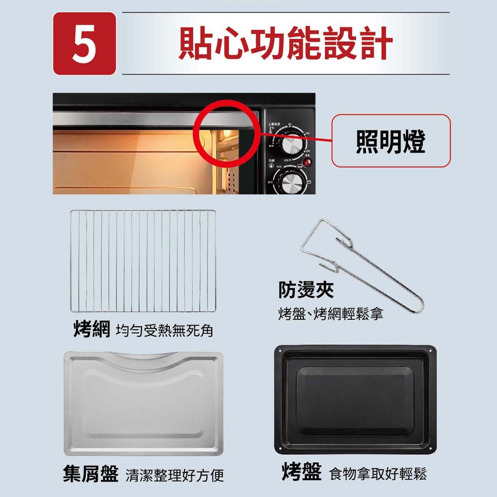 SANLUX 35L Dual Temperature Control Electric Oven SK-35TC, , large