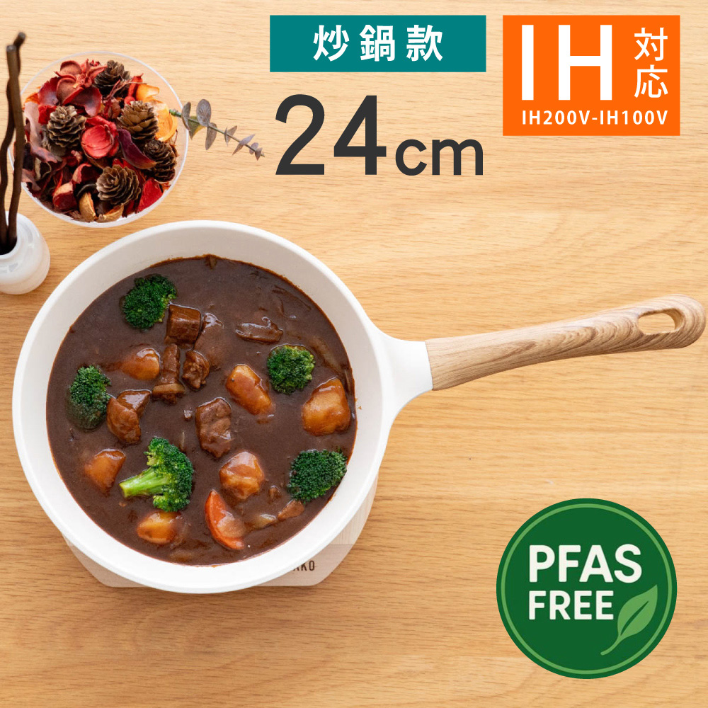 【HANAKO】日本六層陶瓷不沾鍋/深型炒鍋24cm(IH瓦斯爐兩用/導熱快易清洗／輕量設計), , large