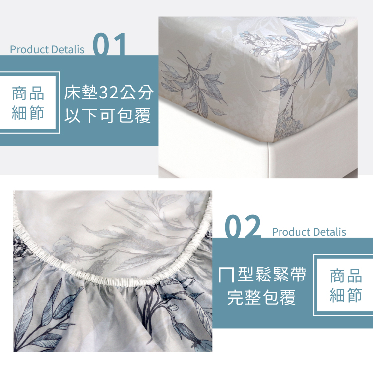 【多利寶寢具】Victoria_100%純天絲頂級60S雙人加大四件式床包被單組-春曉, , large