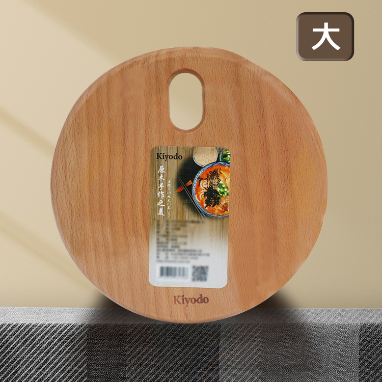 KIYODO山毛櫸手作隔熱鍋墊-大-2入, , large