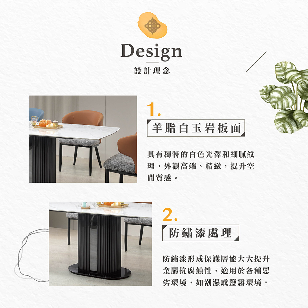 【Hampton 漢汀堡】極靡6尺柔光岩板餐桌, , large