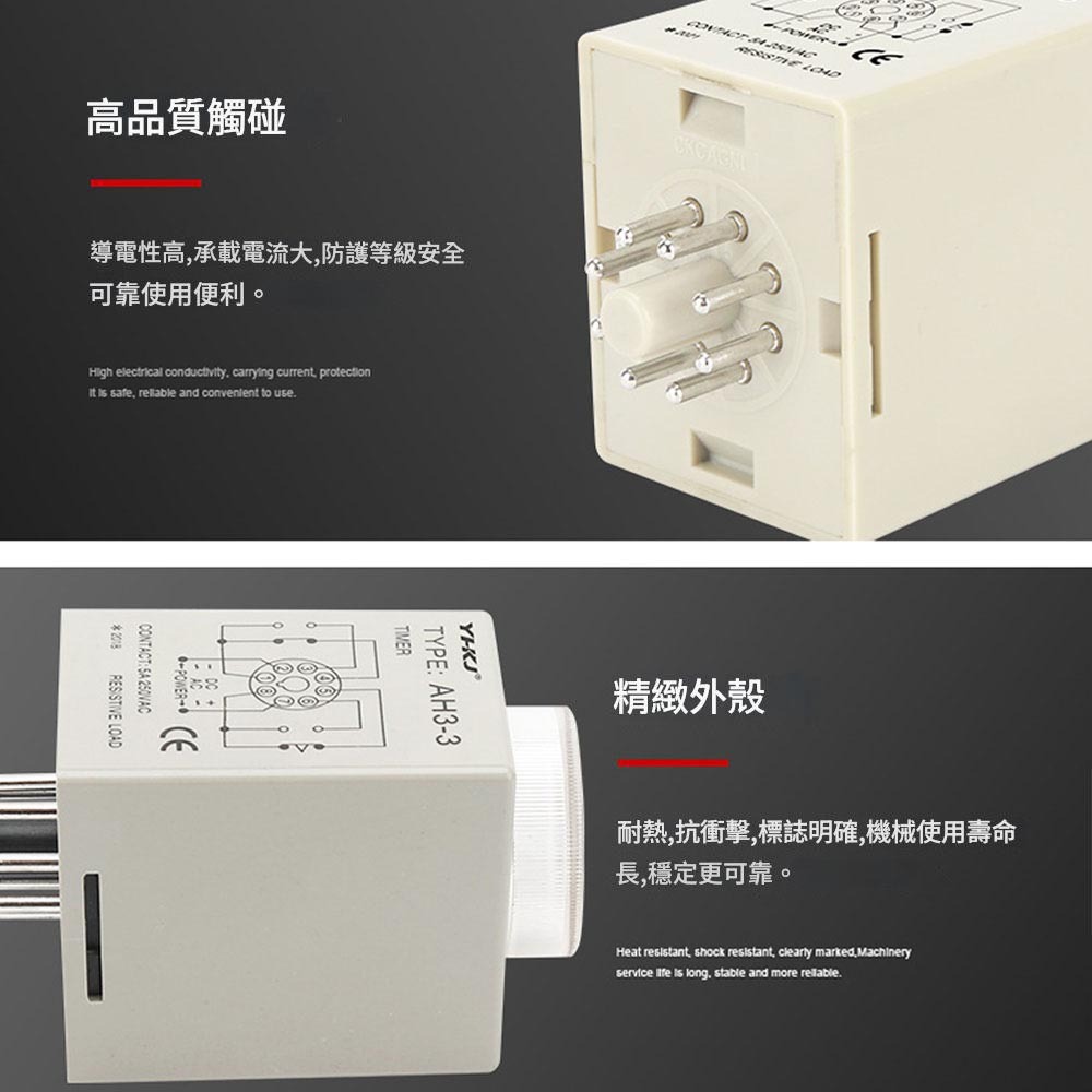 CKC tinner超級時間繼電器AH3-3 220V 10秒, , large