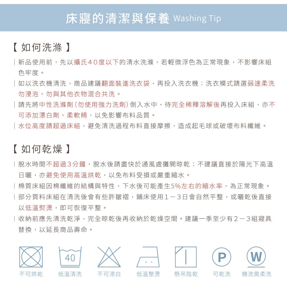 【DUYAN 竹漾】Heat-Fi 可水洗羽絲絨被 / 洋林覓兔 台灣製, , large