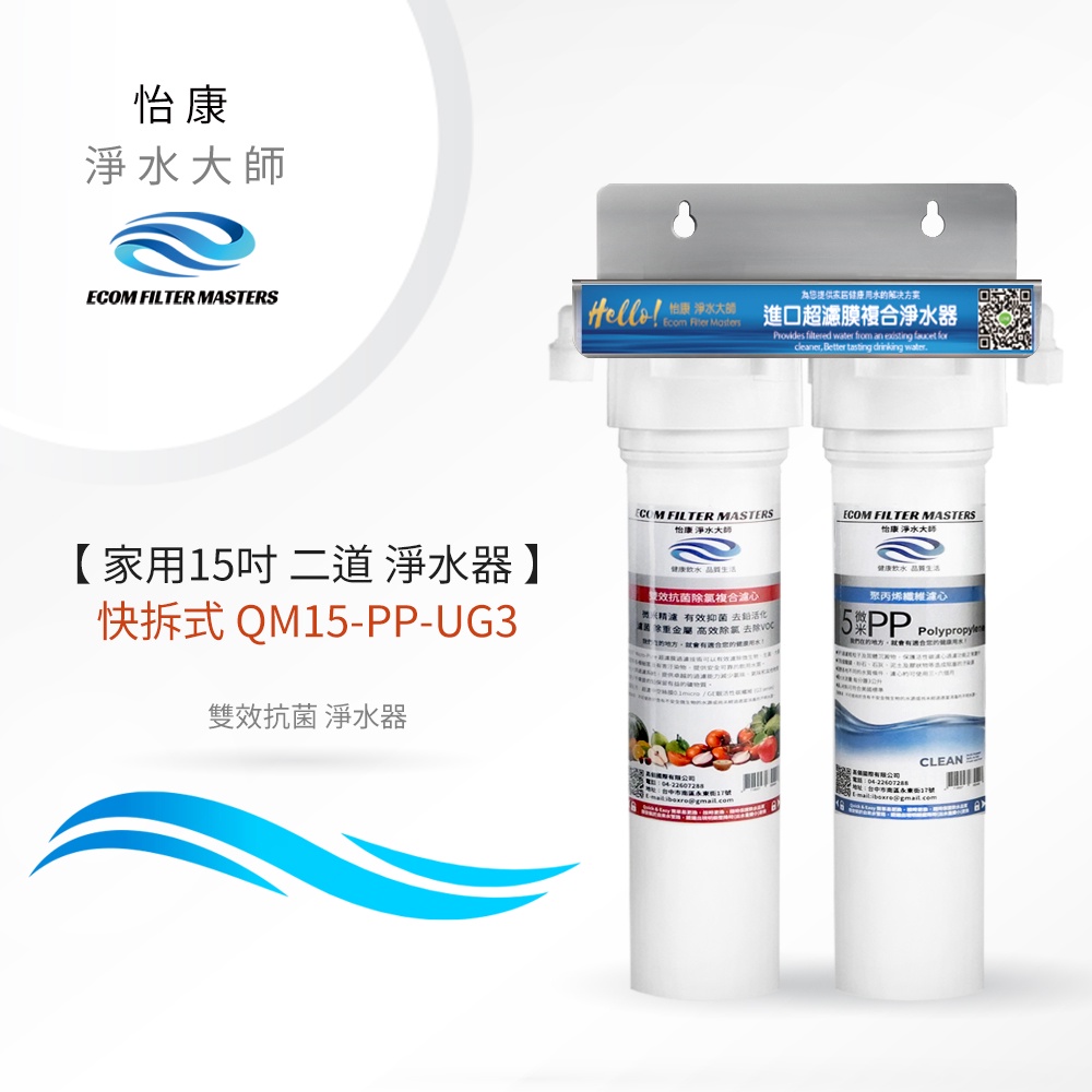 ECOM FILTER, , large