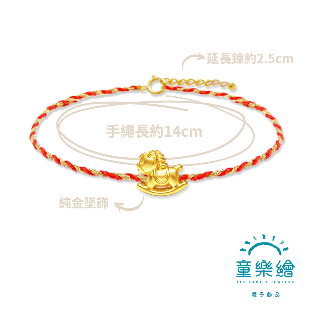 【童樂繪金飾】神馬都好 兒童紅繩 彌月黃金禮盒 約重0.04錢&plusmn;0.02 (彌月金飾 彌月禮 馬年), , large