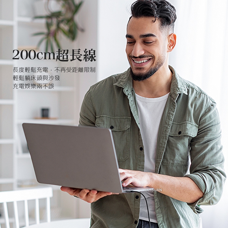 AIDOGA艾迪伽LQ DC4231風暴系列Type-C to MagSafe 3 PD3.1 磁吸充電線快充線 140W 2M, , large