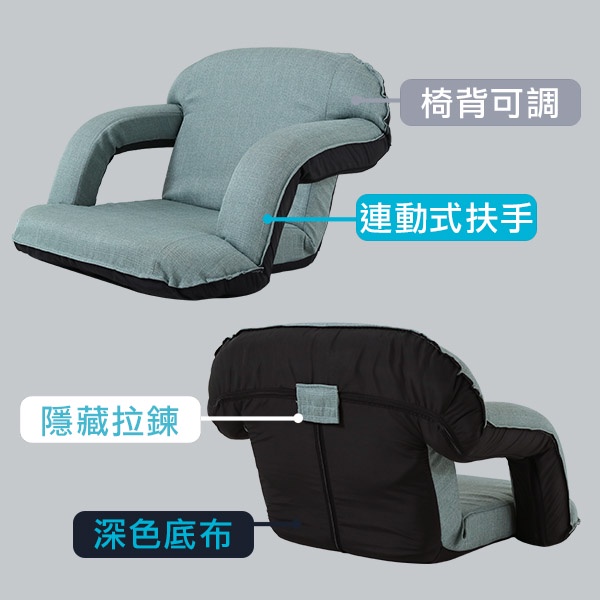 [台客嚴選] 可藍可拆洗扶手和室椅 台灣製 可拆洗 電腦椅 休閒椅, , large