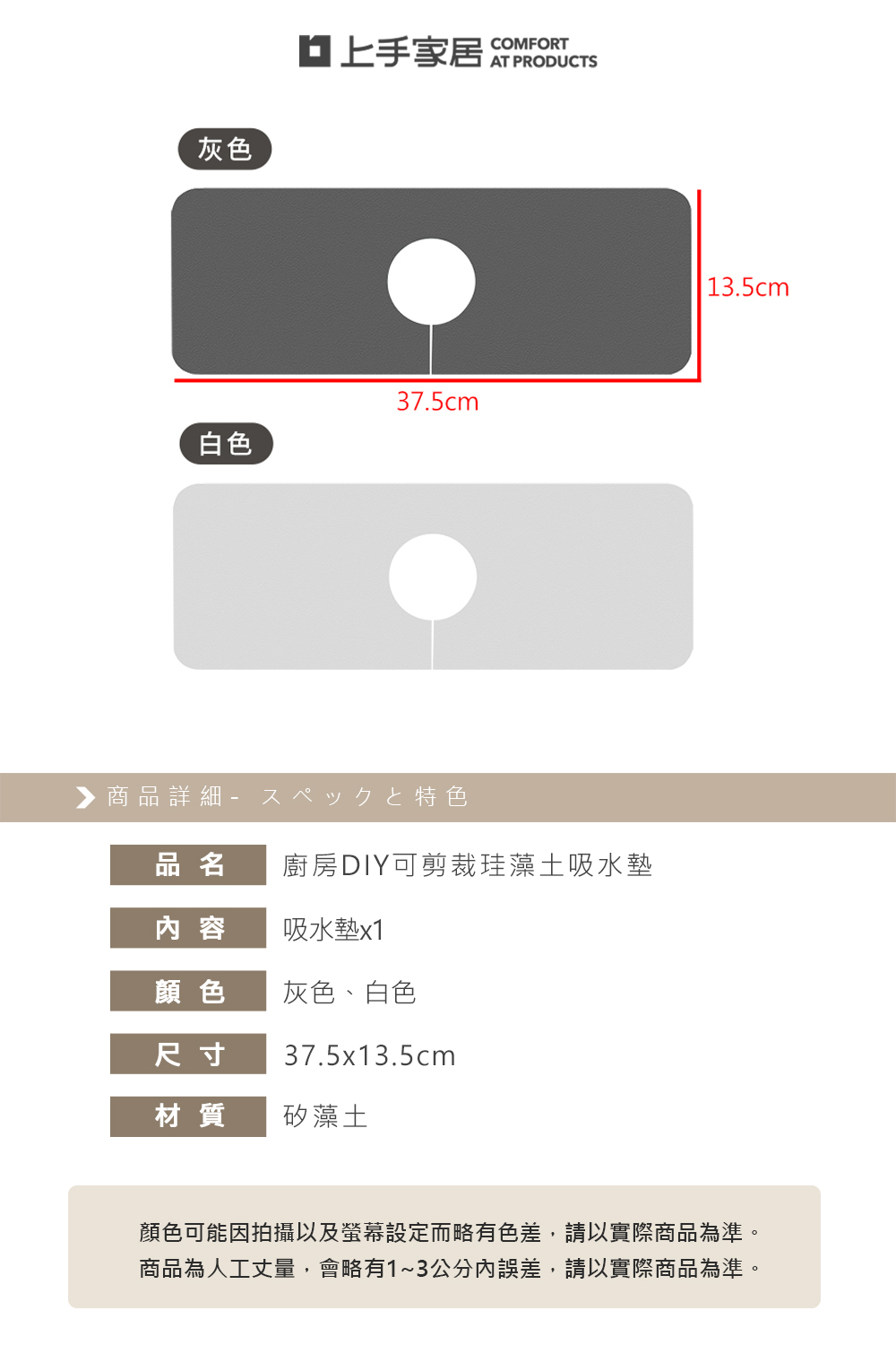 kitchen-absorbent-sink-mat, , large