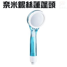 GS MALL  台灣製造 負離子沐浴蓮蓬頭 銀離子蓮蓬頭 負離子蓮蓬頭 沐浴蓮蓬頭 奈米蓮蓬頭 銀離子, , large