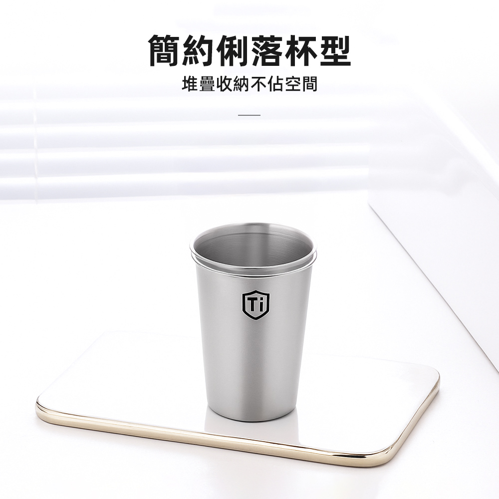 【上手家居】單層鈦杯 3入組 銀色(水杯/咖啡杯/茶杯/鈦咖啡杯), , large